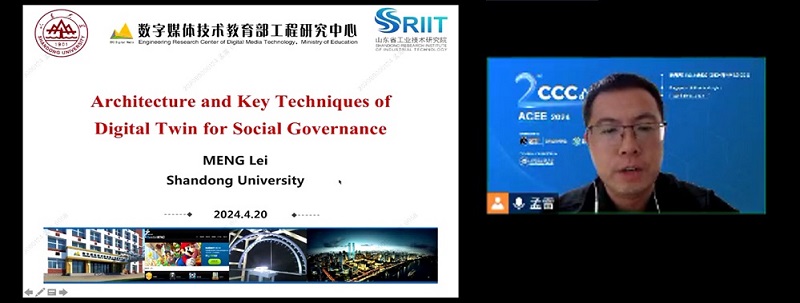 Prof. Lei Meng